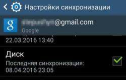 Устранение проблем с невозможностью скачивания файлов в Яндекс